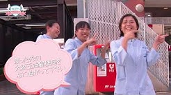 大阪ぺピイ動物看護専門学校 Youtube