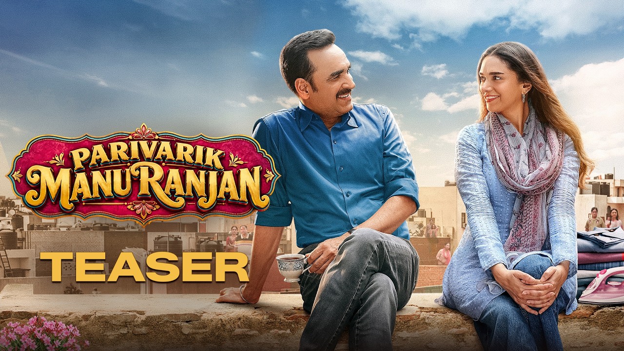Parivarik Manuranjan Official Teaser | Pankaj | Aditi | Sony LIV Originals | Coming Soon