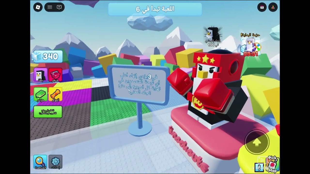 ‏اليوم لعبت تحدي البطريق ￼🤯🤯😤😡￼