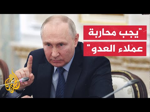 بوتين: الهجوم الأوكراني المضاد بدأ وخسائرنا عُشر خسائر الطرف المهاجم