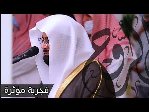 بل الله يمن عليكم أن هداكم للإيمان خطاب رباني مؤثر بترتيل خاشع للشيخ ناصر القطامي 9 9 1442