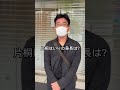 片桐はいりの身長は?