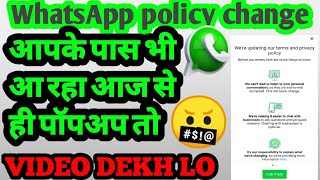 WhatsApp terms and privacy policy update / we're updating aur terms and privacy policy screenshot 2