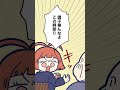 武勇伝