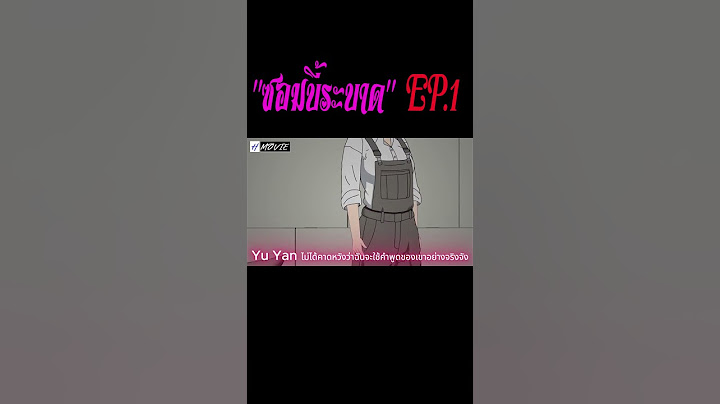 [#พากย์ไทย] หนังการ์ตูนจีนแปลไทย  หนัง''ซอมบี้ระบาด''  EP.1 #การ์ตูน  #การ์ตูนจีนแปลไทย #ตลกการ์ตูน