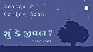 Trailer | Shu Ke Jeevan ? | Season 2