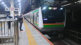 E233系3000番台コツE-53編成15両