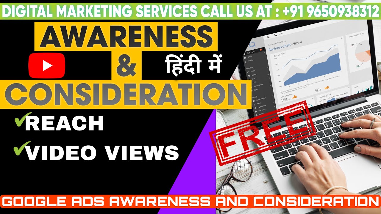 Google Ads Brand Awareness and Reach | Brand Awareness Campaign Google Ads 