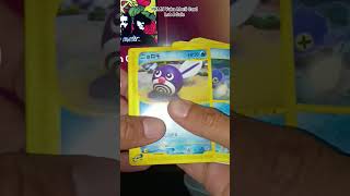 Pokemon Yuka Morri Card Lot For Sale #gengar #gyarados #umbreon #rayquaza #greninja #pichu #abra