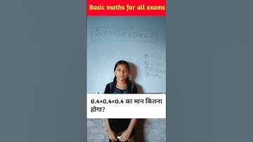 Basic maths #navodaya #maths #mathstricks #nvs #viral #shorts #uppolice