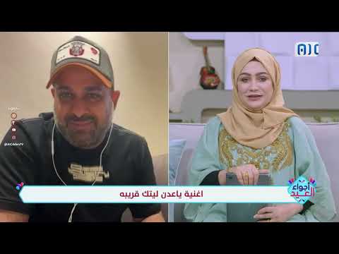 الفنان ياسر العوذلي: يا عدن ليتك قريبة