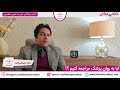 آیا باید به روانپزشک مراجعه کنیم دکتر علی کربلایی متخصص اعصاب و روان 