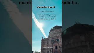 Ramadan Dag 18 🌙 Vertrouw Op Allah - Hij Kan Het Onmogelijke Mogelijk Maken. 🤲✨