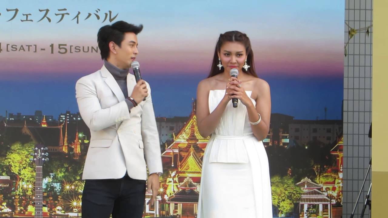 กัน แก้ม ภูมิแพ้กรุงเทพ งาน Thai Festival 2016 @ Yoyogi Park Tokyo, Japan 14-05-2016