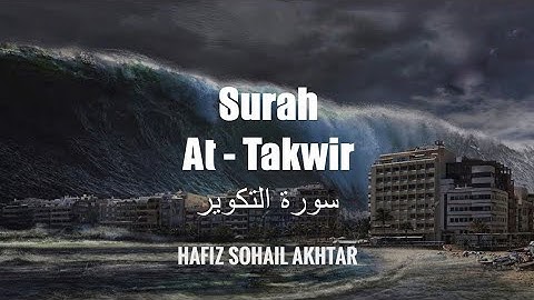Surah At-Takwir (سورة التكوير) - The Overthrowing | English Translation | Hafiz Sohail Akhtar