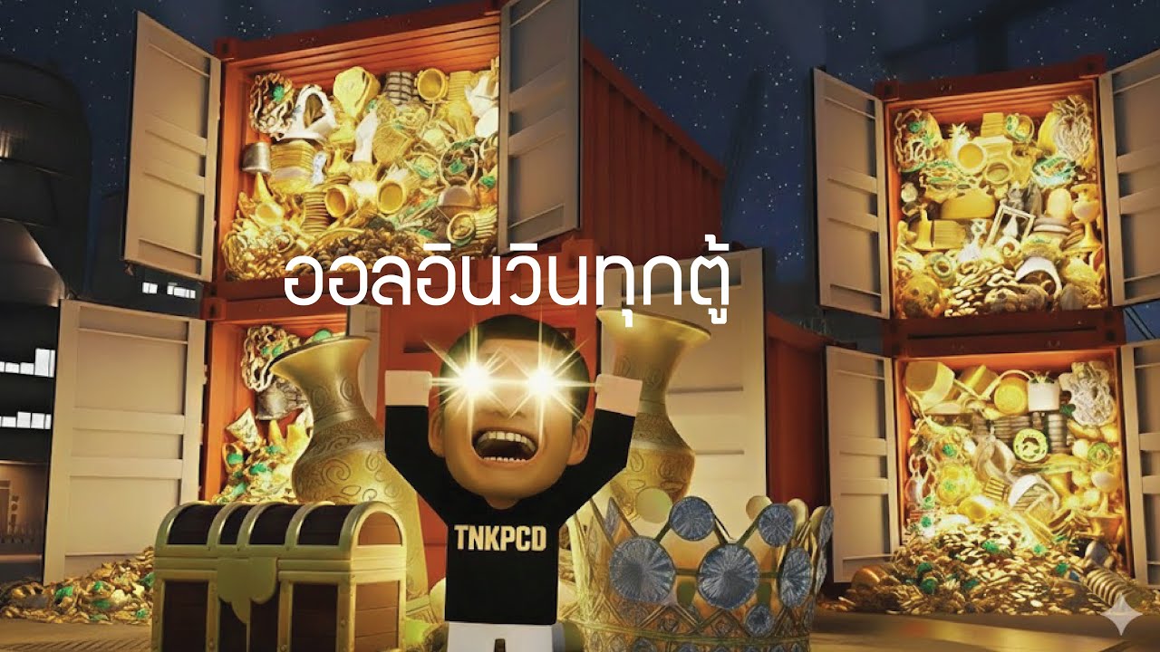 Container Rng Best Thing ผมเป็นนักลงทุนที่กำลังจะรวยที่สุด | Container RNG Roblox - YouTube
