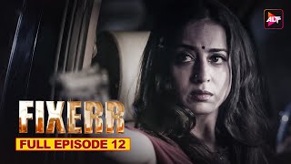 Fixerr I Episode 12|Latest Show  Watch Now | Shabir Ahluwalia,Mahie Gill,Isha Koppikar & Gagan Anand