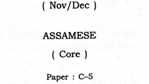 Assamese (C-5) Major || of BA 3rd Semester || Question paper of Dibrugarh University