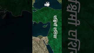 Cyprus | West Asia | Map in Short | Amrit Upadhyay | UPSC 2024 |StudyIQ IAS Hindi