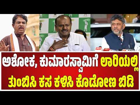 CM DK Shivakumar in Delhi :  ಸಂಪುಟ ವಿಸ್ತರಣೆಯ ಗುಟ್ಟು ಬಿಡದ ಸಿಎಂ ಡಿಕೆಶಿ.. #pratidhvani