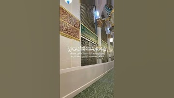 القارئ سعود الشريم (الاحزاب-56)