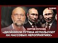 Миллиардер Пугачев о том, умер ли Путин