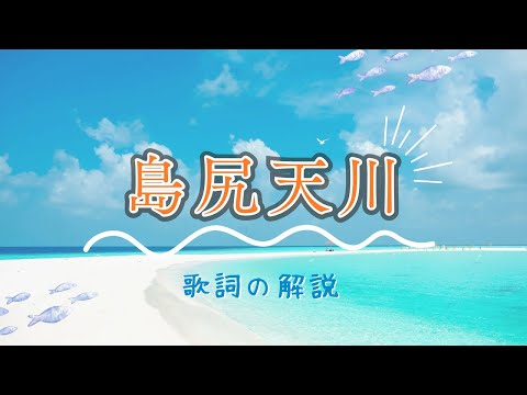 天使の願い ある少女の心からのメッセージ 沖縄の島から 天使の願い ある少女の心からのメッセージ 沖縄の島から 天使の願い