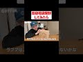 大当たりで総額6万越えの高級福袋を娘と開封してみた