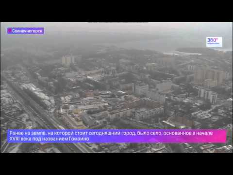 Video: Cara Menuju Solnechnogorsk