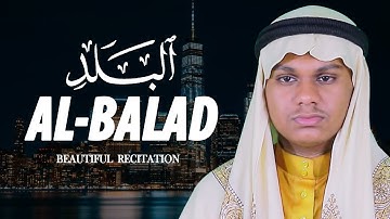 Surah Balad سورة البلد Qari Mahmudul Hasan Asrafi قاري محمود الحسن أشرفي