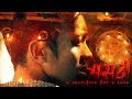 Trasadi   nepali short film trailer  nikrit shrestha  kiran khatiwada maneeta shrestha