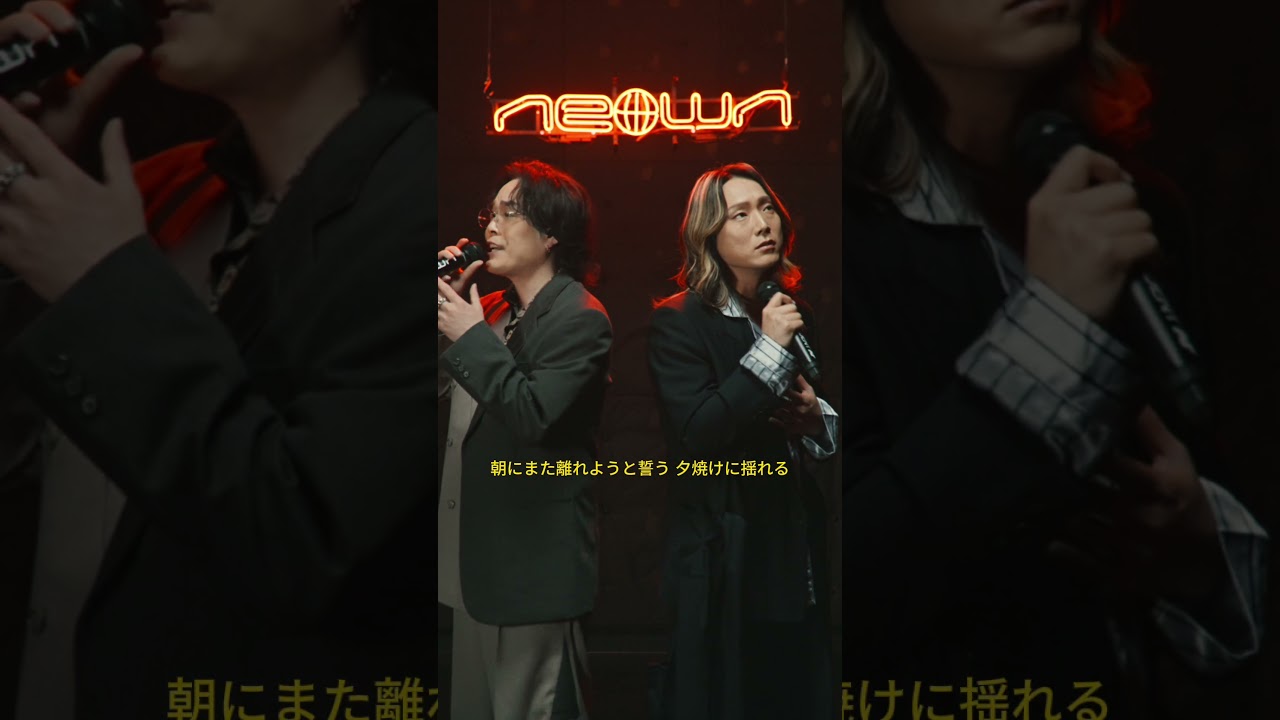 M&R - Reversi | NEOWN Performance Video