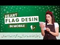 How to Create a Heart-Shaped Flag Design on Mobile | Pixellab Tutorial | RT Garphic