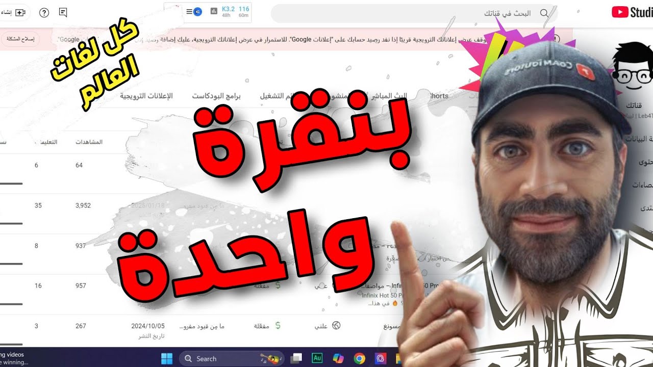 أسرع طريقة لترجمة فيديوهاتك لأي لغة بضغطة زر فقط! بدون أي مجهود! - YouTube
