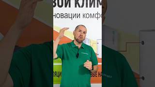 Охлаждение дома с помощью теплового насоса и фанкойлов