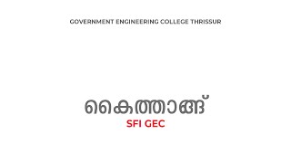 KTU S1 S2 Basics Of Mechanical Engineering Module 5 Lecture Video