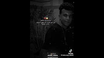 مهرجان عصام صاصا سامع انك نسيتيني 