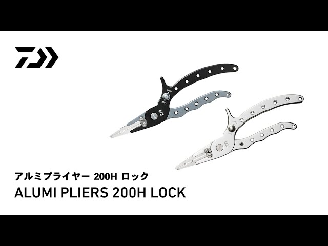 商品説明動画 アルミプライヤー 0h ロック Youtube