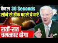 3 money techniques  3      law of attraction money techniques in hindi