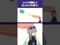 【ダレカレ】グスン… ＃ゲーム実況＃天道サン#shorts