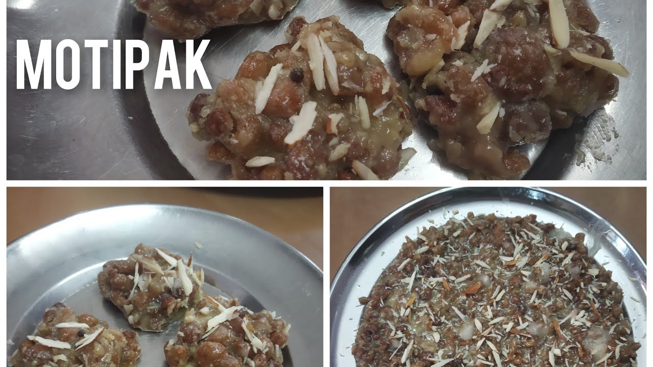 मोतीपाक (दूध लाडू)|| Motipak (Doodh Laadoo) सिंघाड़े के आटे से मिठाई (Waternut flour Sweet)