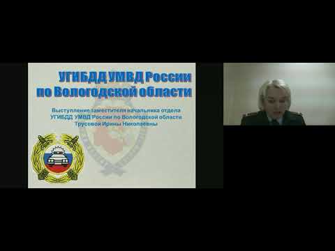 24 10 18 Подходы к обучению безопасного поведения на дороге