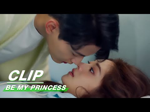 Clip: A Morning Kiss | Be My Princess EP16 | 影帝的公主 | iQiyi