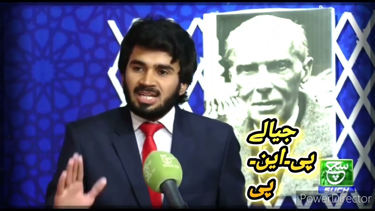 Official Tarana of PNP Shaheer Sialvi. Pakistan Nazriati Party