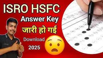 ISRO HSFC Answer Key डाउनलोड कैसे करें 🔥 #AdityaFormWala #isro #answerkey