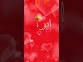 اسم ابرار اكتب اسمك في تعليق اشترك بل قناة وفعلو الجرس ليصلكم كل جديد Music Explore اسم ابرار اكتب اسمك في تعليق اشترك بل قناة وفعلو الجرس ليصلكم كل جديد Music Explore