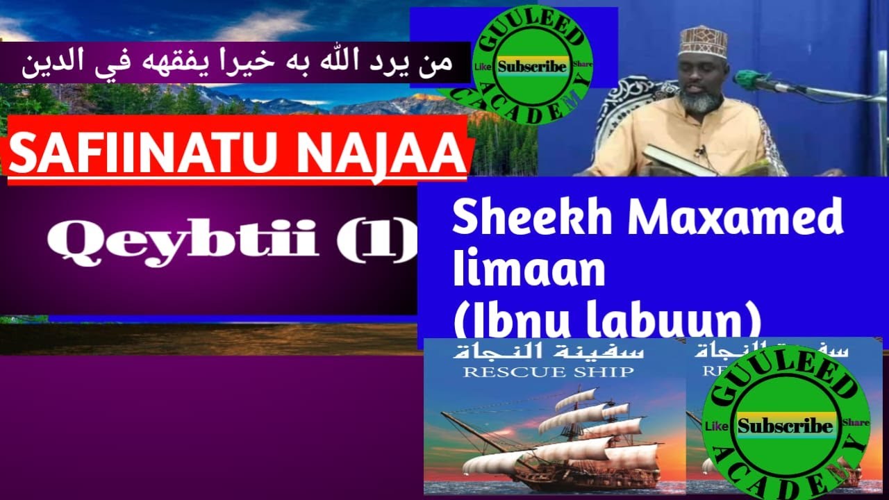 SAFIINATU NAJAA (1) SHEEKH MAXAMED IIMAAN (IBNU LABUUN)