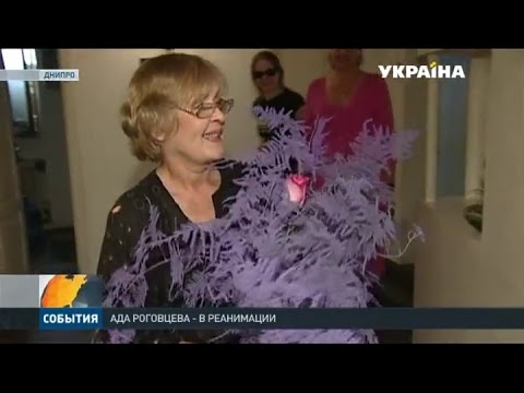 Ада Роговцева Семья Фото