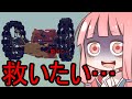 【Besiege】英国面に堕ちた茜ちゃんのマイマイじゃん救出劇①