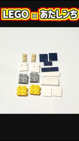 LEGO あたしンち母 #lego #あたしンち #legomoc